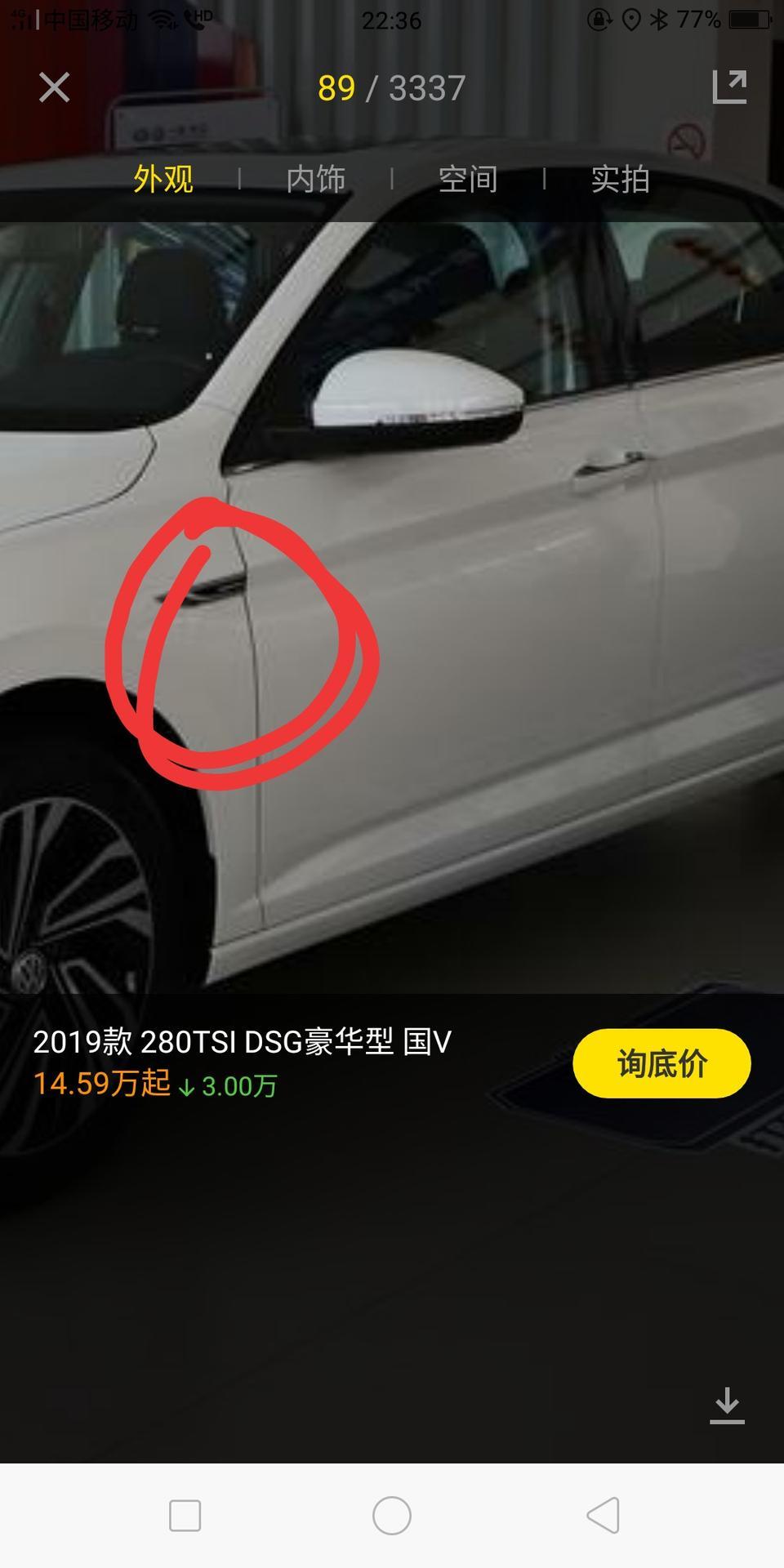 都是新款速腾怎么一个有那个标一个没有，。