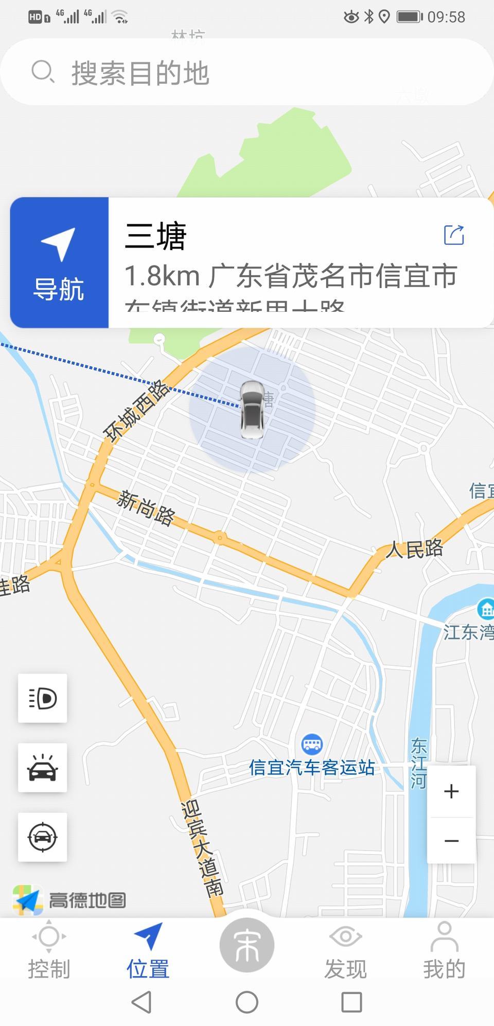 比亚迪宋pro2019燃油版，经常在比亚迪云APP无法远程控制，定位无法更新，车辆数据无法更新！