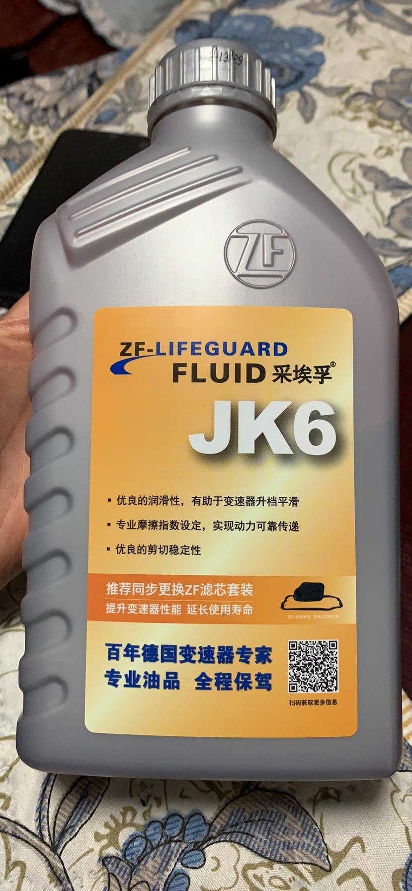 大家给我看下。有必要吗。         我博越现在开了四万多公里了。昨天去换了波箱油。很多人推荐我用机子换 这样油换的干净一点。   一共换了12瓶。  还是采埃孚的。  差不多两千块哎。         想问问大家有这个必要吗