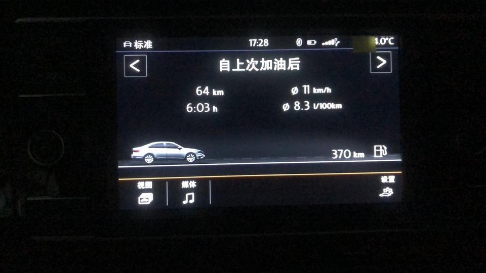 速腾-小白提问：大神们，这个显示屏右上角的电池标志是我车蓄电池的吗？我没启动发动机，只是开了双闪，怎么就剩一半了？