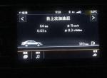 速腾-小白提问：大神们，这个显示屏右上角的电池标志是我车蓄电池的吗？我没启动发动机，只是开了双闪，怎么就剩一半了？
