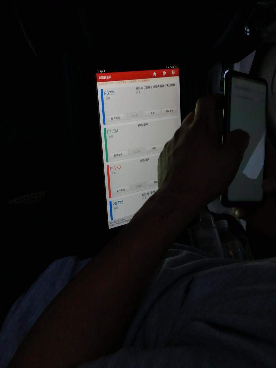 本田cr-v-09款本田crv  2.0排量  P0722故障怎么解决，求大师解答