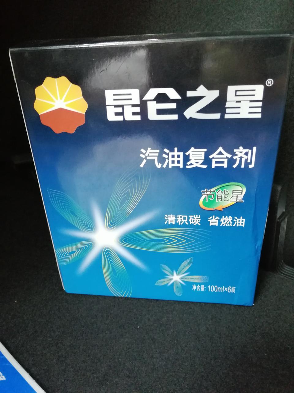 新买的探岳，去加油站，加油站的人说我邮箱压力大，让我加复合剂，有必要加吗，加了对车有没有影响？