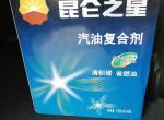 新买的探岳，去加油站，加油站的人说我邮箱压力大，让我加复合剂，有必要加吗，加了对车有没有影响？