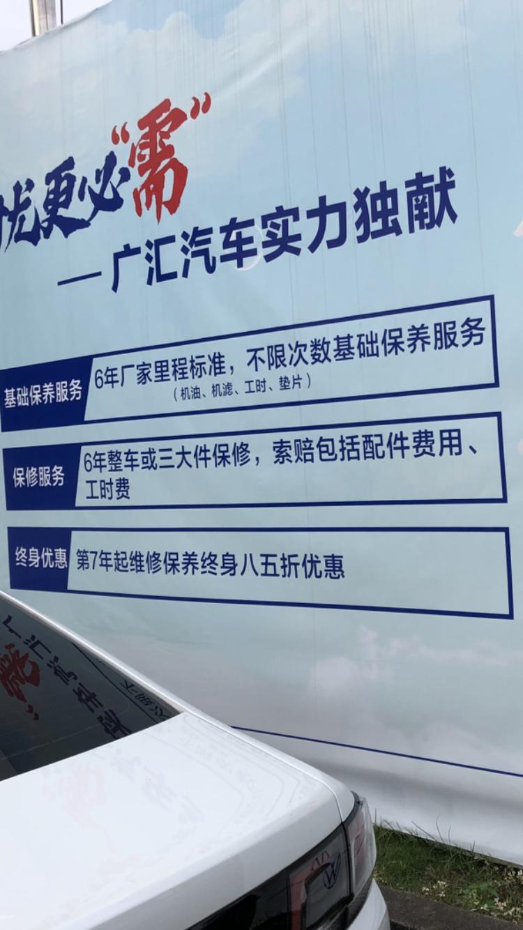 英朗-请问这划算么？4000块！
新手不太懂 还没保养过…