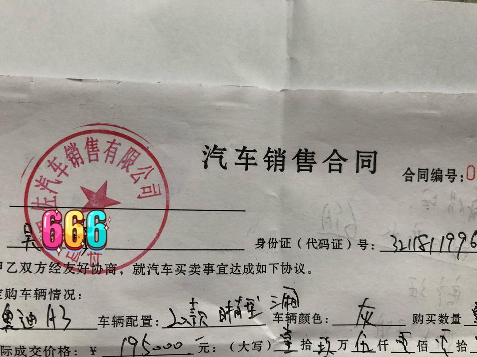 奥迪a3-这个价 贵不？