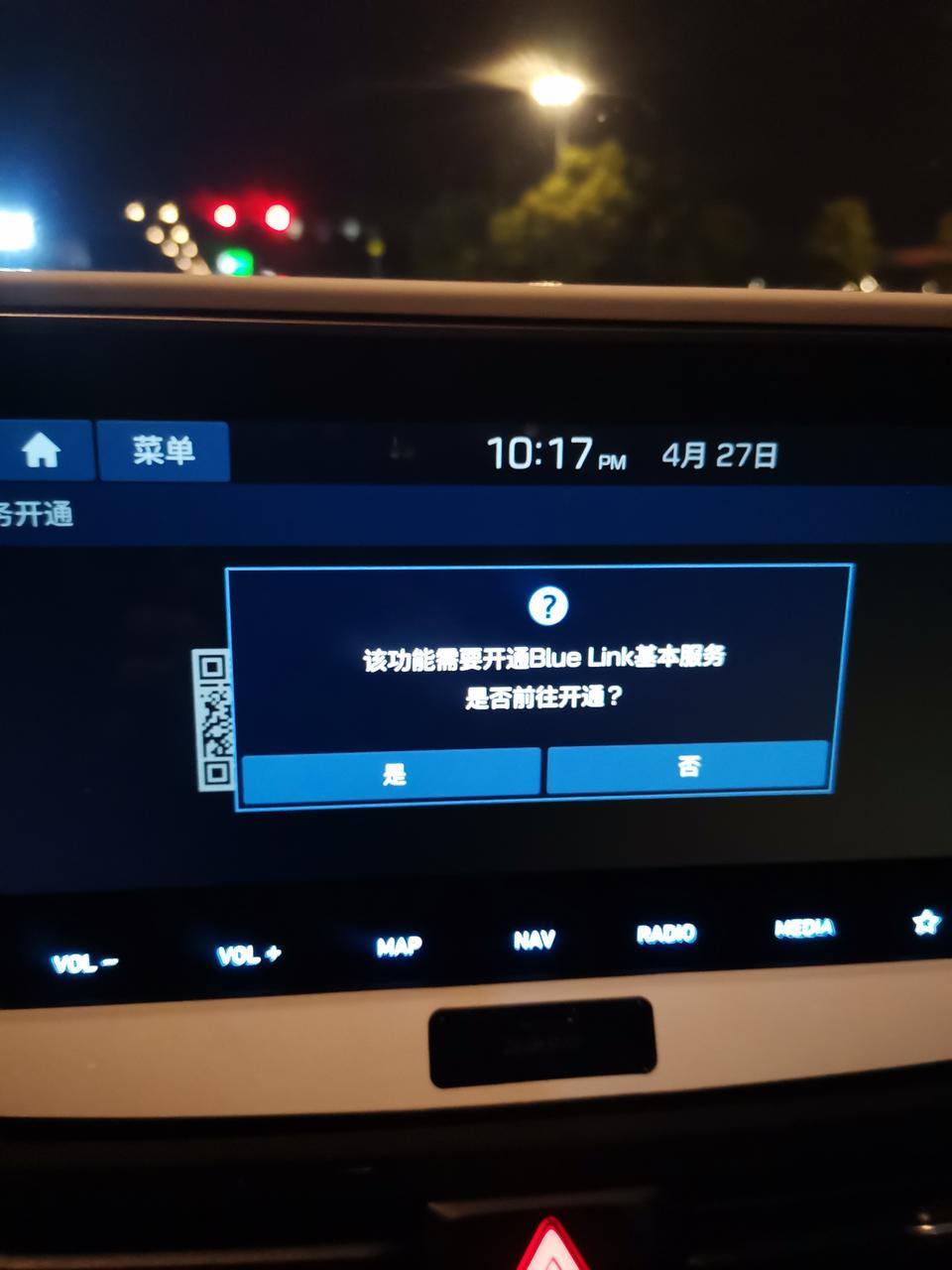 菲斯塔-各位大神 这种要怎么弄啊 今天刚提车不懂