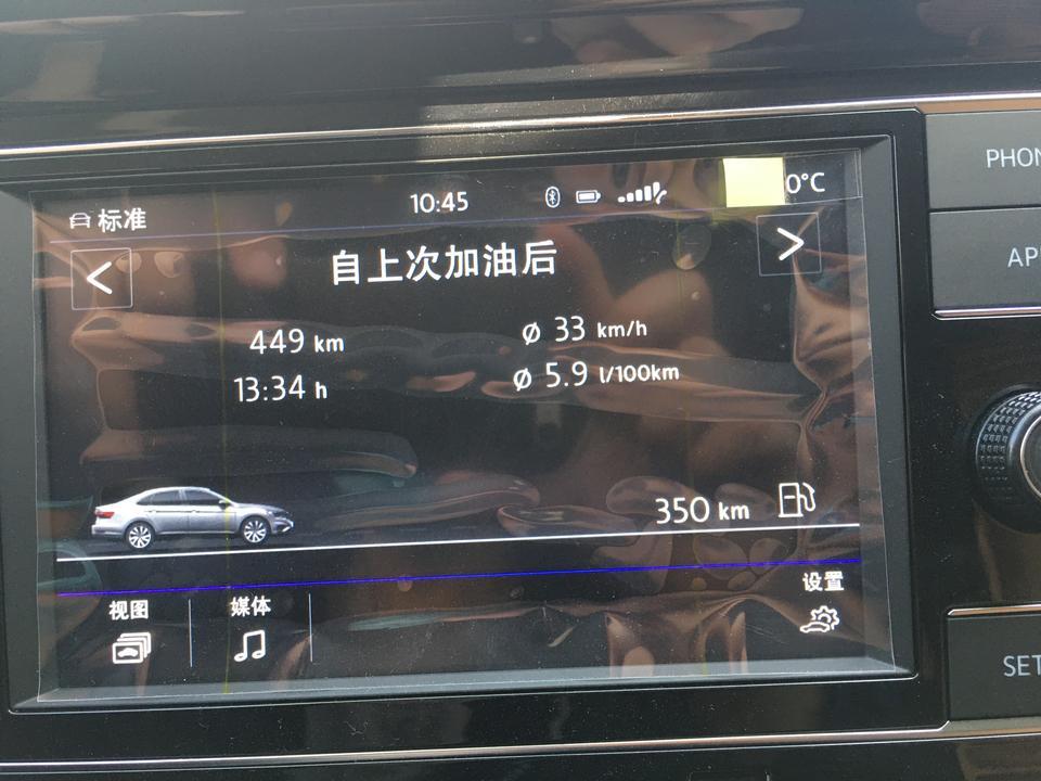速腾-这每公里油耗看哪个啊