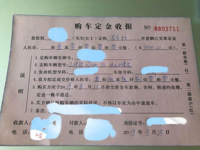 宝马x3-最近准备下手，请问各位大哥，这个28的x3 36万裸车，42万落地能搞定嘛？