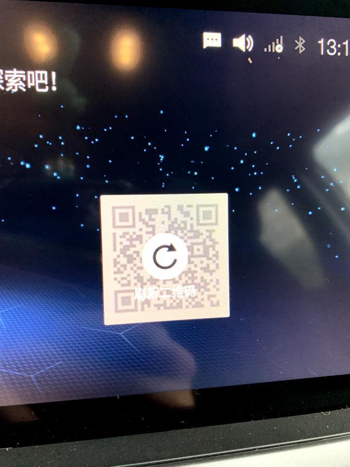 传祺gs4-新提的GS4智联科技版，谁告诉我这个怎么操作？