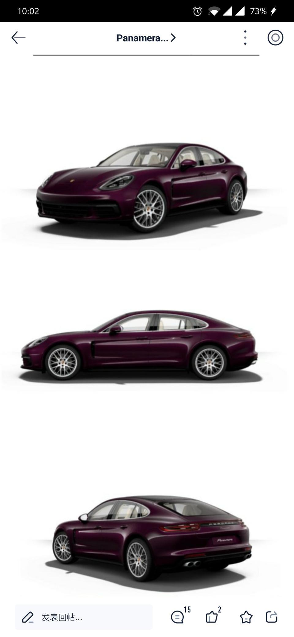 panamera-如图。。。