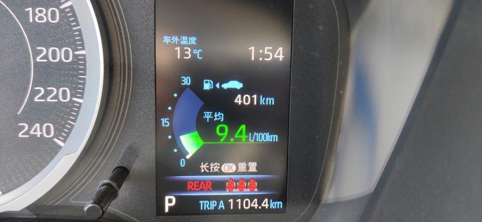 1.2先锋卡罗拉，1100公里纯市内，一点都不卡罗拉呀，请教大家都是多少？
