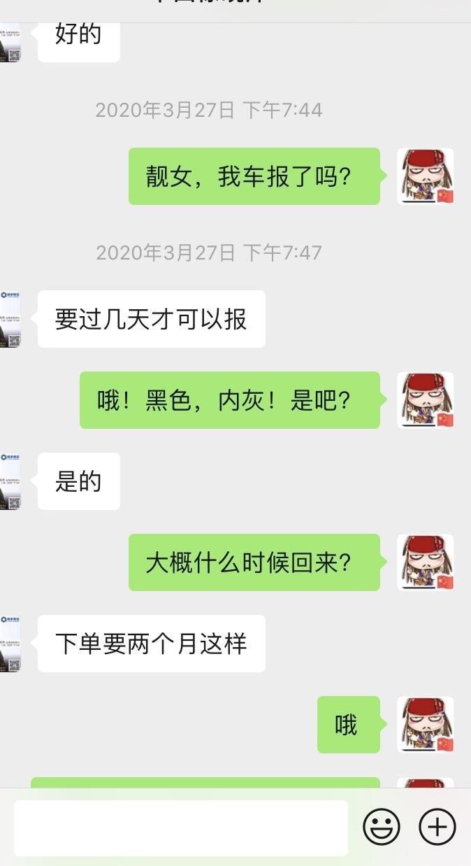 rav4荣放-3月20号订了一台rav4！告知一个星期左右报订单！今天都还没订！要到4月14日？销售说商家不上班！系统报不了！！！销售混业绩还是厂家真的不上班？真想投诉她！！来个投诉电话！