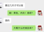 rav4荣放-3月20号订了一台rav4！告知一个星期左右报订单！今天都还没订！要到4月14日？销售说商家不上班！系统报不了！！！销售混业绩还是厂家真的不上班？真想投诉她！！来个投诉电话！