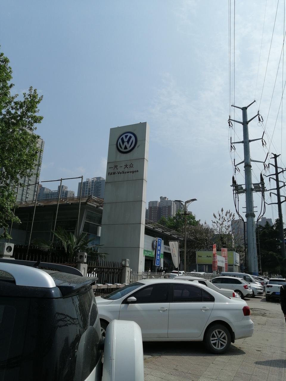 2020款宝来1.5自动精英版，全款提车，裸车价112500，求大神给点意见！坐标西安！