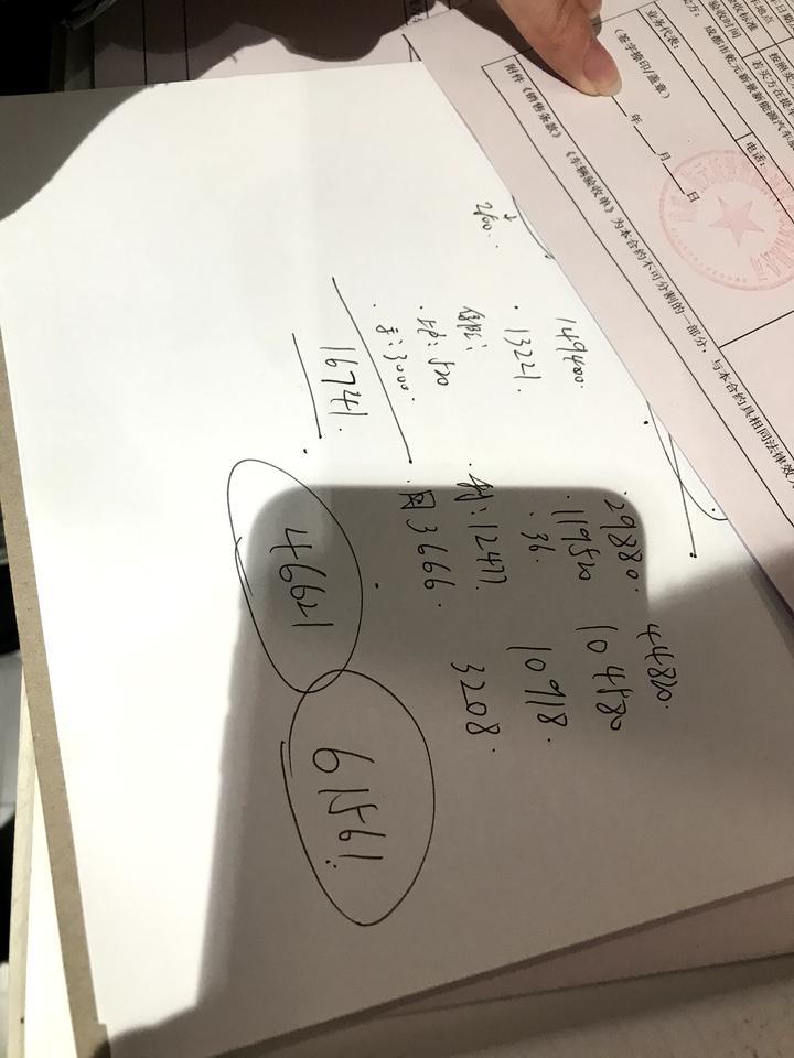 唐燃油1599 优惠10050送终身保养车膜脚垫下护板 三成三年，合适么？？保险他给我算的八千 总感觉没对