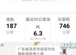 比亚迪宋pro2019燃油版，经常在比亚迪云APP无法远程控制，定位无法更新，车辆数据无法更新！