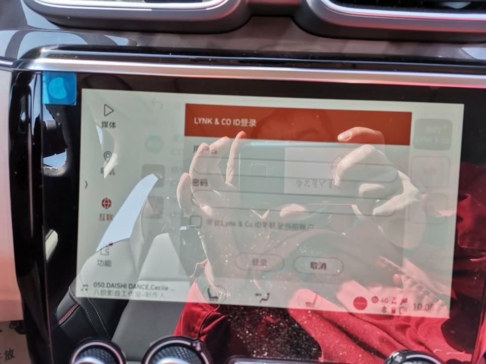车友们，领克02显示屏上出现这种情况怎么处理？用户名和密码是哪个呢！感谢！