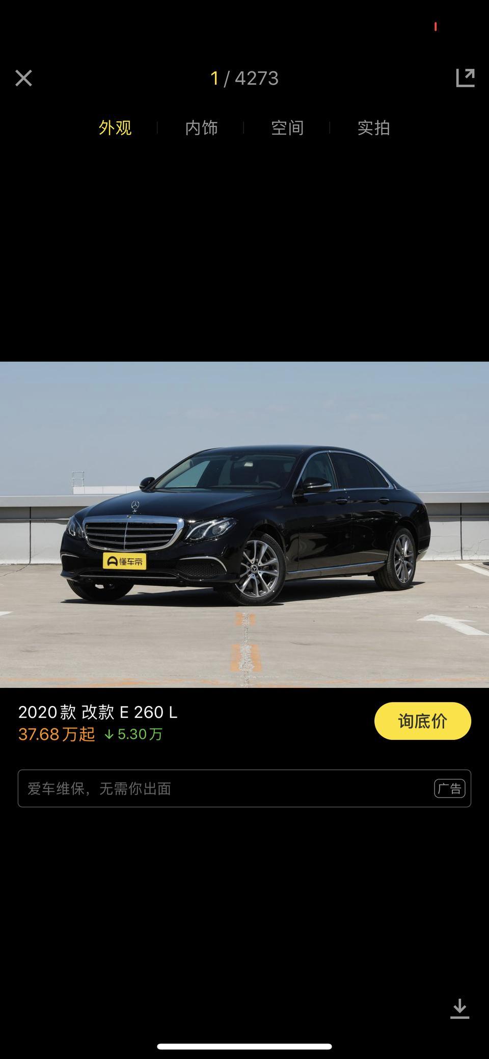 奔驰e级-26了家里给换车，现在开的SUV习惯了本来打算GLC综合各方面都还可以，但是看了E的大连屏幕又纠结了……该怎么选，大标立标无所谓，主要是喜欢那个连屏又觉得SUV开得顺手了