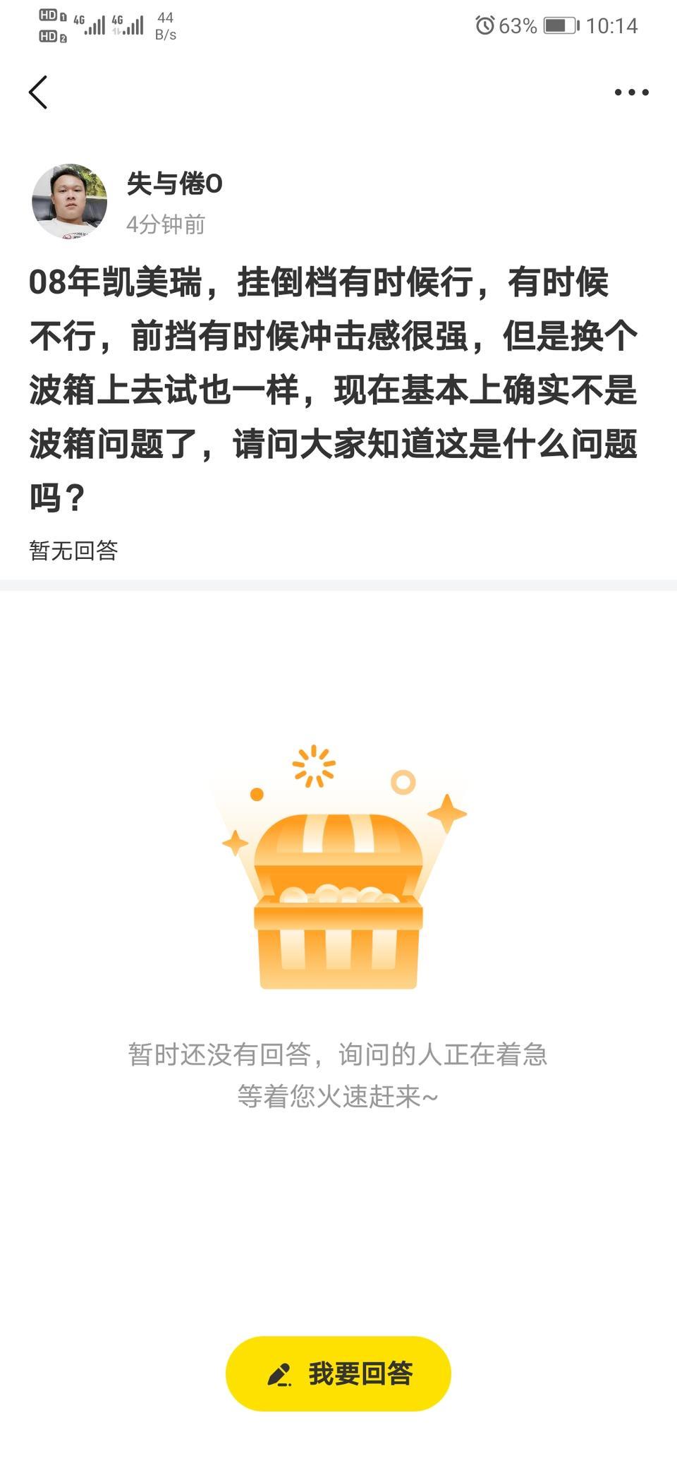 凯美瑞-看详细内容看图片，