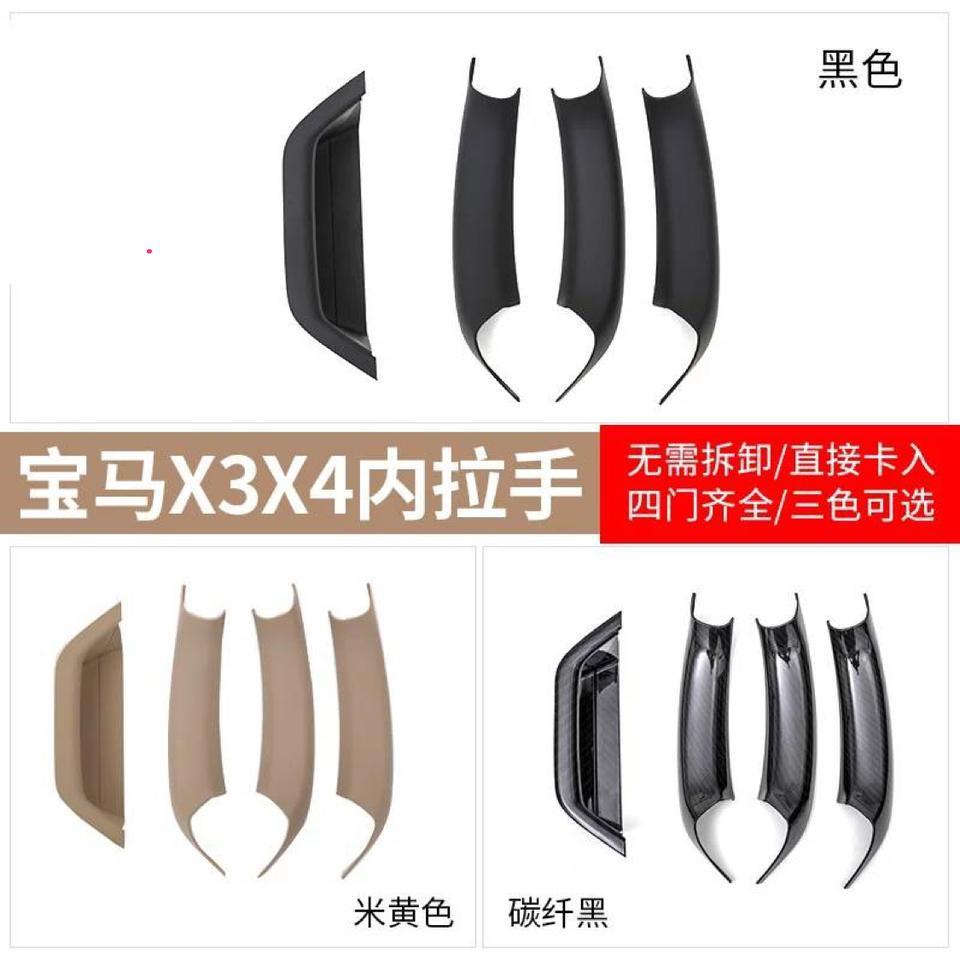 宝马x3-請問X3 X4車友,有人使用過這種免拆款的門把嗎？質量好嗎？密合度ok嗎？
可傳個照片分享參考看看嗎