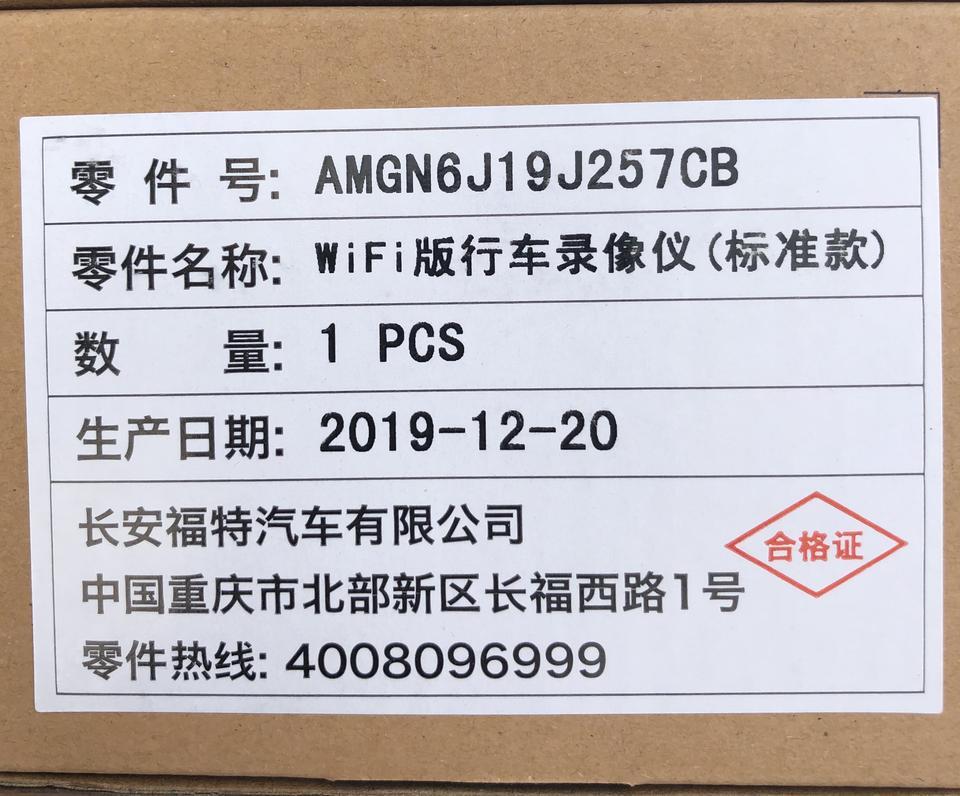 福克斯-有谁的车装了这种原厂送的行车记录仪吗