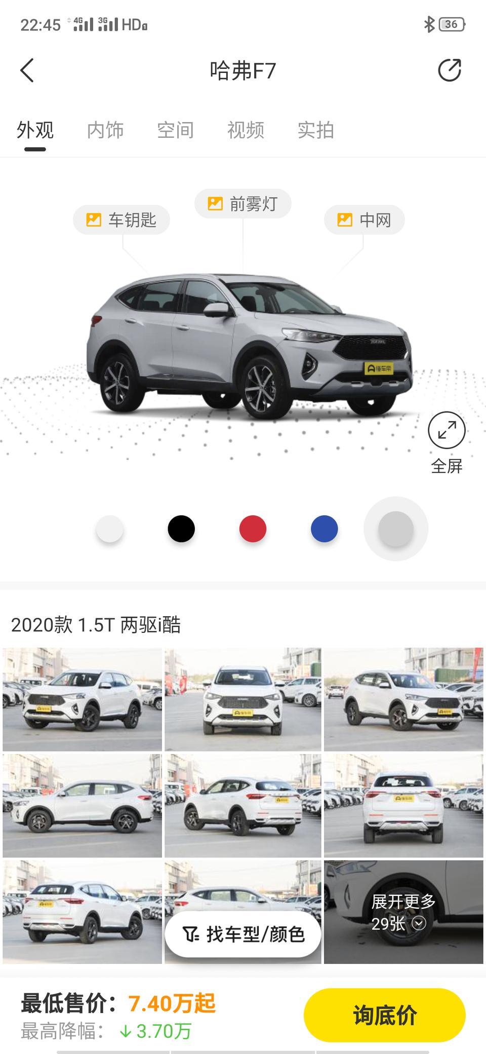 哈弗F7和起亚智跑这两个车怎么选，或者说15万以内的SUV选什么，因为价格差不多，智跑看着空间大一点，但是F7的内饰看着也挺好，性能什么的我也不懂，不知道怎么选择。