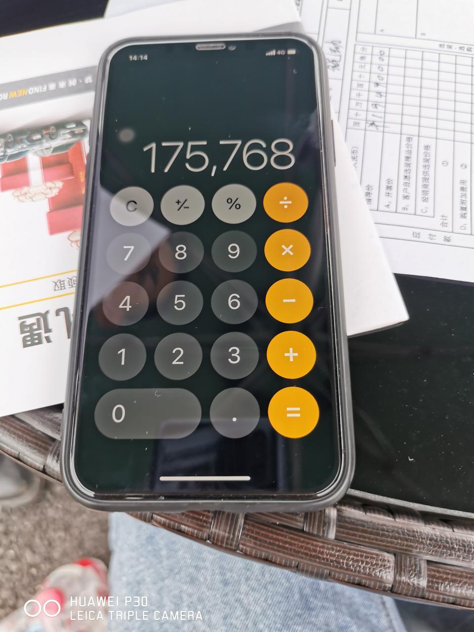 有没有哪位前辈是走上汽金融贷款买车的，我去看了2019款迈锐宝XL，550，自动锐动版的，销售和我签的订车协议，总落地价177000元，我是走上汽金融贷款90000元，有8000的利息，分39期，每期2500，靠谱吗?
我才刚刚满20岁，第一次买车不太懂。
有没有前辈来说一下。看看划不划算。
550，自动锐动版，裸车价148000。
保险加GAP，7000
上汽金融贷款90000利息8000分39期每期2500
购置税14000
落地价差不多就是177000块。这个金融贷款靠不靠谱啊。