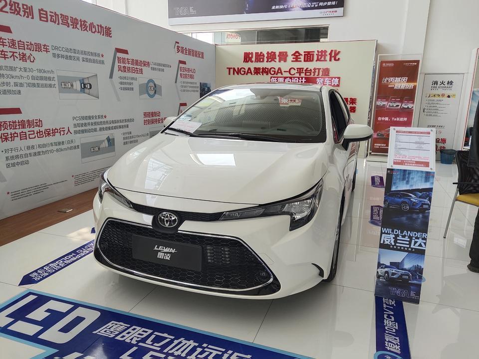 雷凌-1.2t豪华版！安徽蚌埠，淮南，合肥有一起团购的吗？