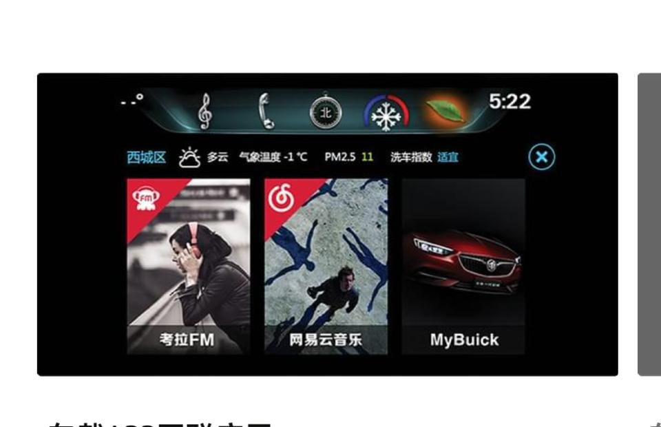 君威-1.5精英为毛没有这个？
各位大哥帮我看看