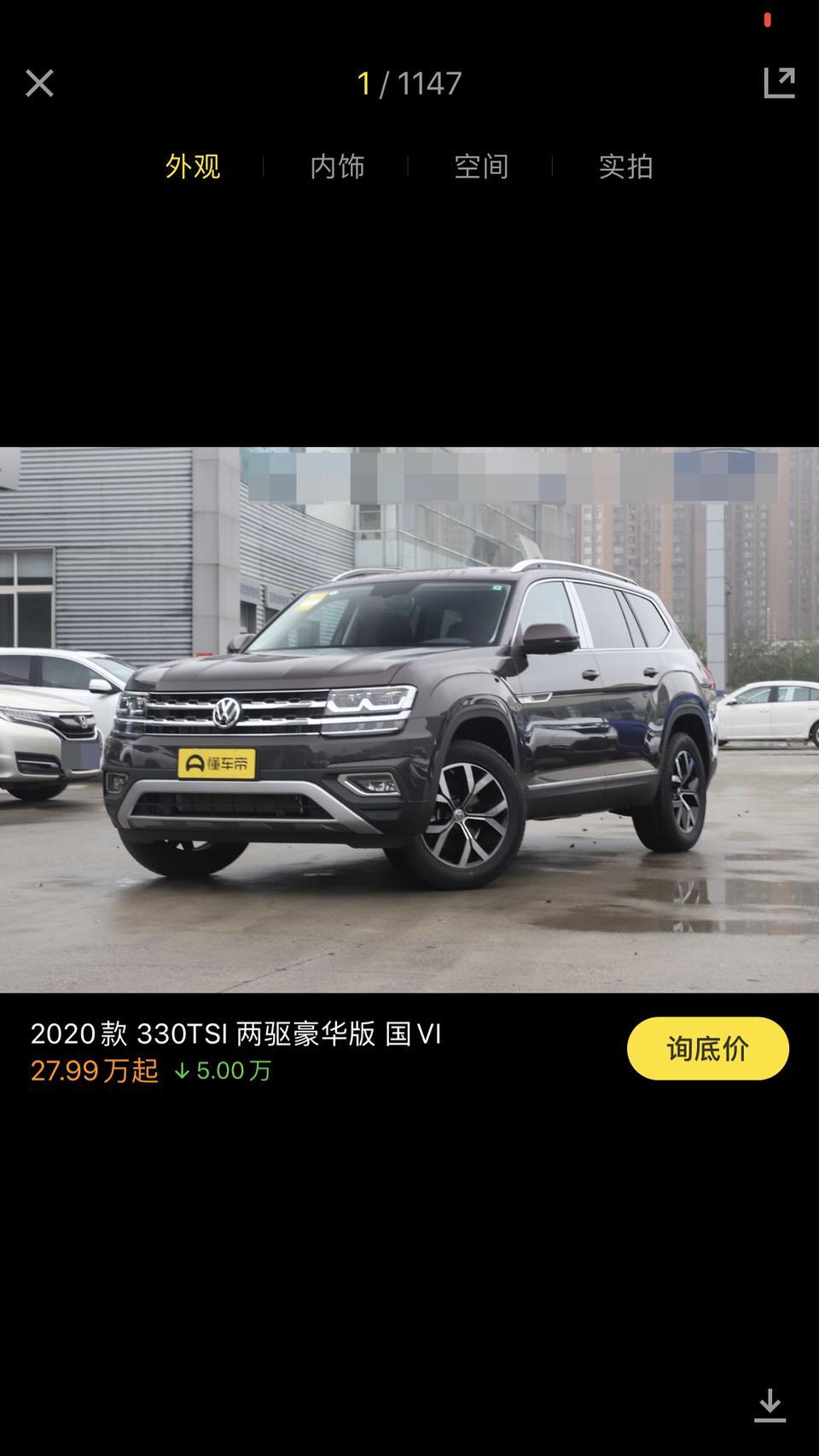 各位车友，我老婆刚刚在上海的“55购车节”，裸车价181445抢购了辆途昂两驱豪华版，330TSI的，这车我不太懂？请问下各位车友，这价划算吗？还有我看330TSI，2.0T才186马力，这么大车动力够用吗？还请各位不吝赐教