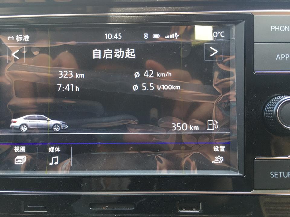 速腾-这每公里油耗看哪个啊