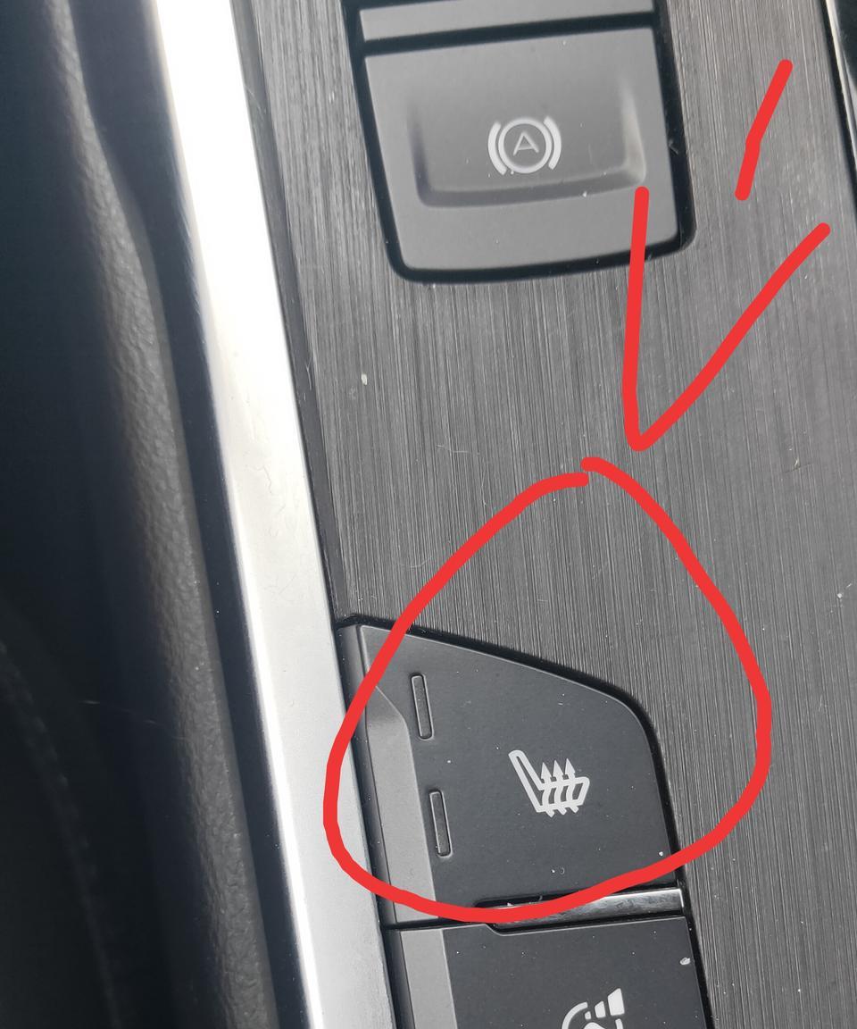 wey vv5-这个按键是加热还是通风呀？