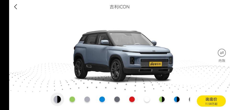 吉利icon-这款车跑长途会高温嘛，他的近气格栅做的好小