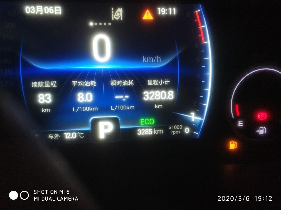 瑞虎8-你们的虎8有上坡时候溜车的现象嘛，我的在上坡中停下再起步的时候一踩油门就开始后溜。好害怕?