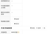 逸动-这个挂D档就是ECO模式，挂S档就是运动模式吗？