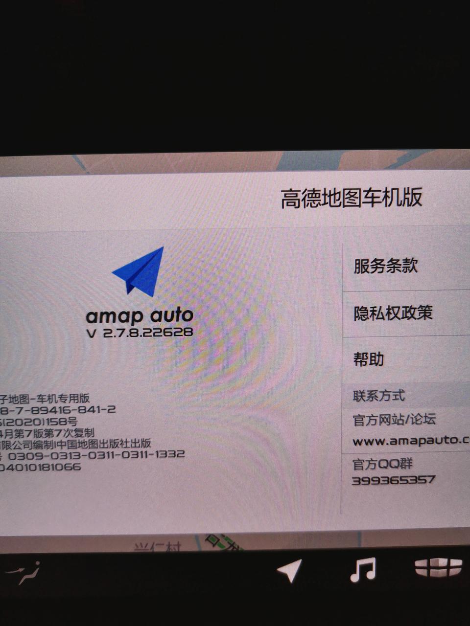 缤越-关于车子里的高德地图使用，在导航的时候不显示时速也看不到道路的限速！是我没有设置好还是地图本来就没有显示？新手上路