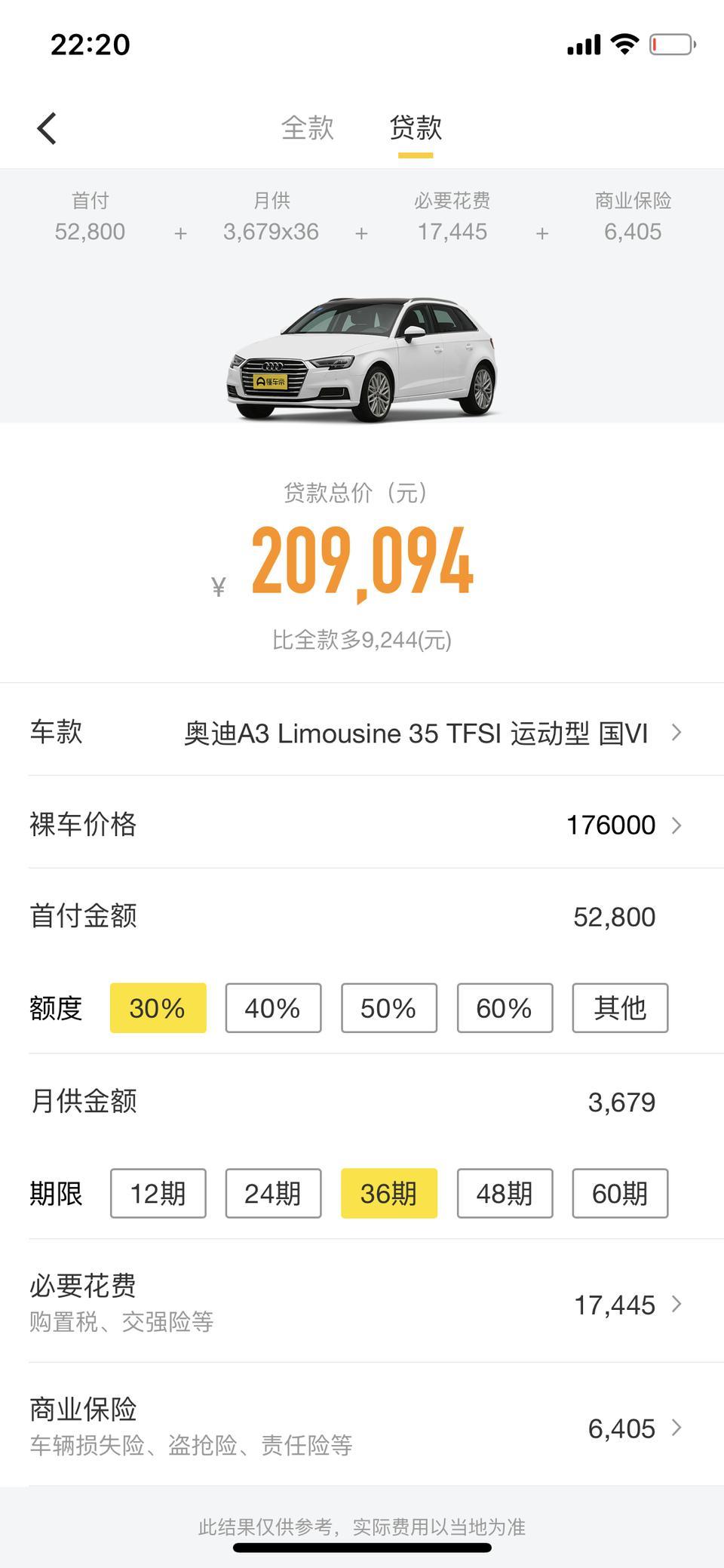 奥迪a3-2020款A3三厢运动版Carplay是无线还有有线连接的呢？没有触屏用物理键好控制吗？