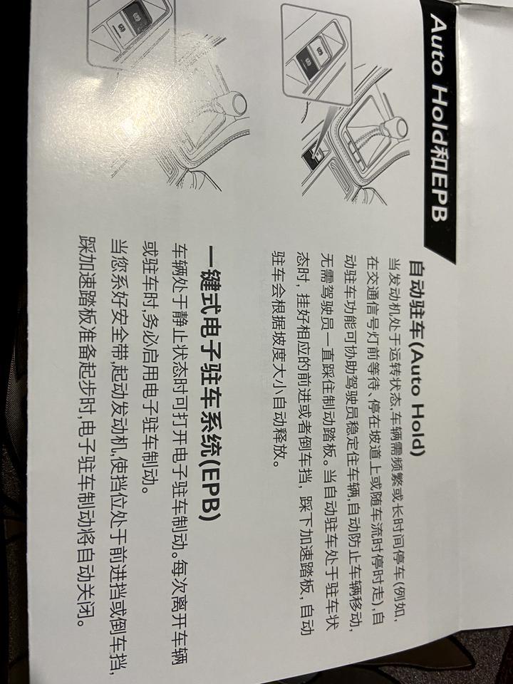 名爵6-跪求到底是怎么操作的，有点懵。停车后不会自动锁门是什么问题，刚提的新车，还望指教。