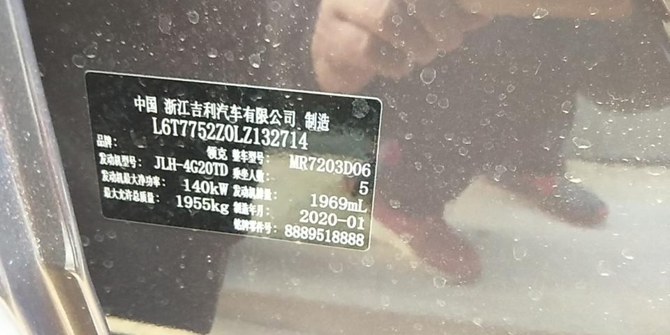 领克02-领克产品为什么要更换发动机，销量这么低不存在产能不足，原来是沃尔沃的B4204T30，现在是吉利的JLH-4G20TD，发动机型号涉及知识产权和专利的问题，如果一模一样不能改名的，而且沃尔沃XC40现在用的还是B4204T30，到底是什么改变了，领克官方瞒天过海没有任何说明