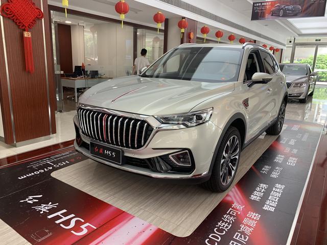 现在红旗hs5有优惠没？？？