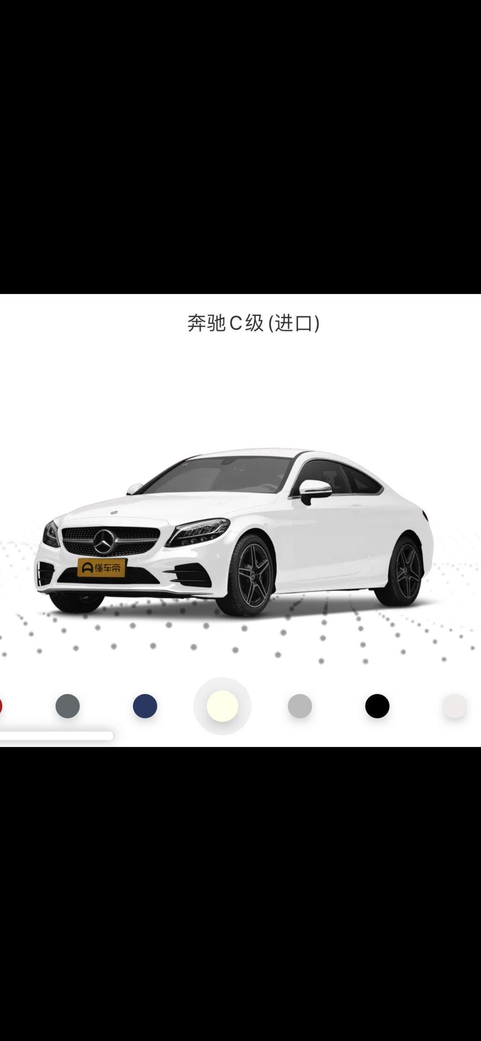 奔驰c级-听说明年C级要改款，那2020年5月，c coupe 260还值得购入吗？（4s店现车少，只优惠1w）