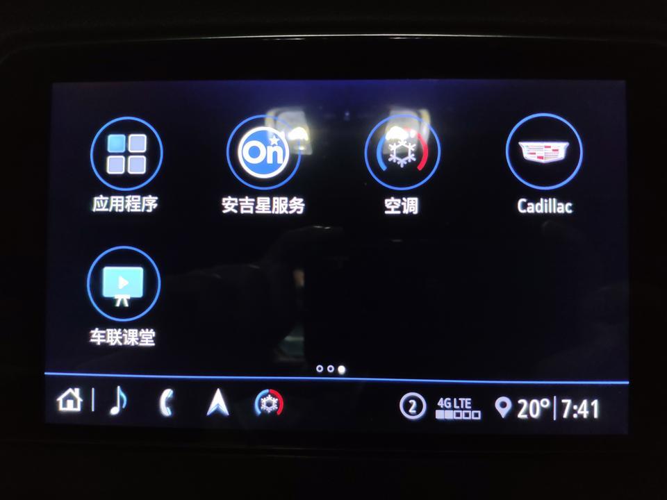凯迪拉克xt4-请问下，XT4中控里的Cadillac应用用的什么流量？这个流量收费有什么限制吗，收费吗？