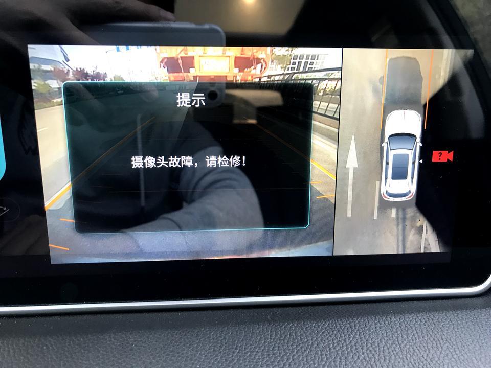 红旗hs5-有碰到摄像头故障的吗
