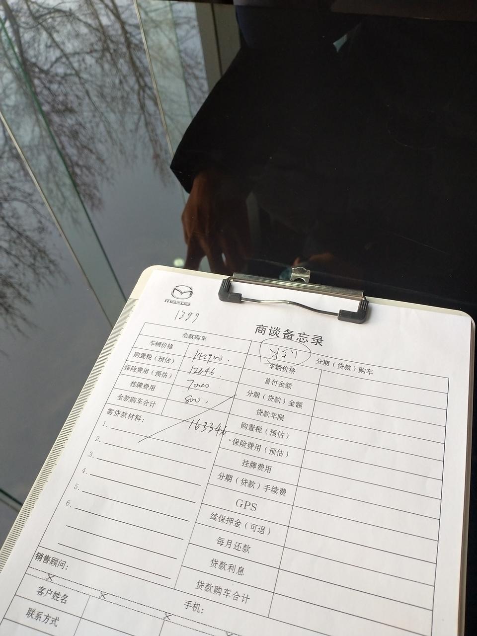 马自达3 昂克赛拉-今天去试驾的次世代2.0这个价格怎么样？质尚魂动红