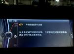 宝马7系-2010年的宝马740Li.故障码显示如下图，没有发生碰撞，磕碰，正常行驶，停了几分钟，再上车就显示故障了。然后车身左边低，右边高。有大神知道是什么情况吗？