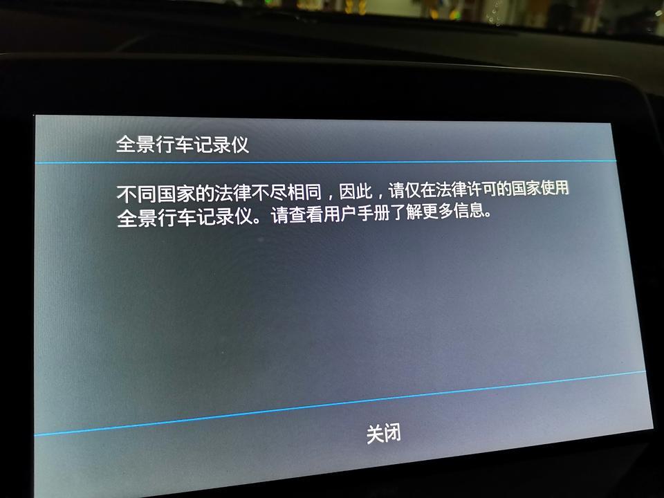 凯迪拉克ct5顶配前些天装了行车记录仪的sd卡，可是却不能播放，有同学知道是怎么回事？点下行车记录仪后显示啥不同国家法律…请查看用户手册啥的是啥意思
