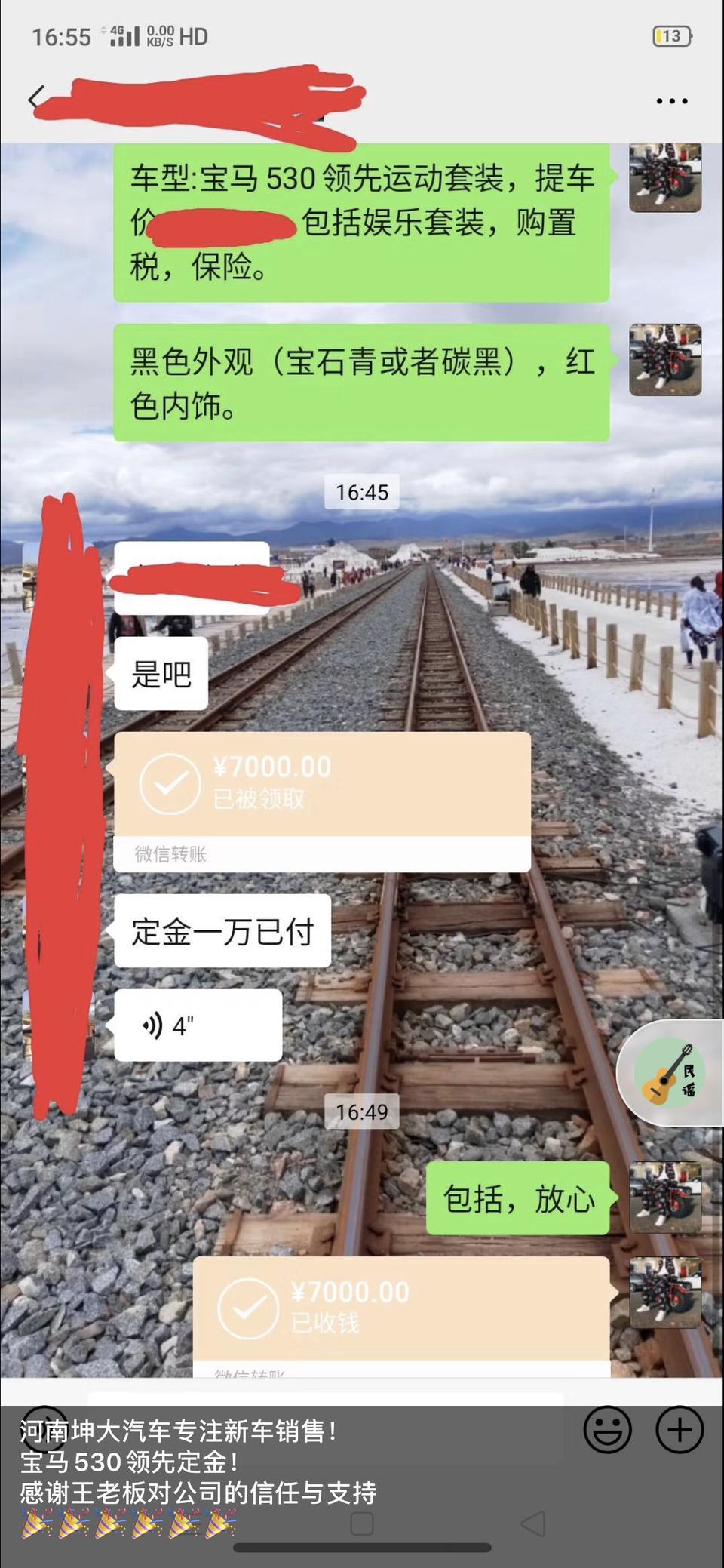 宝马5系-各位朋友，今天订的车。通过汽贸在4艾斯店提车 钱刷给4艾斯店。530领先全款47.76 加了娱乐套装。4.10号左右提车。朋友们觉得怎么样。