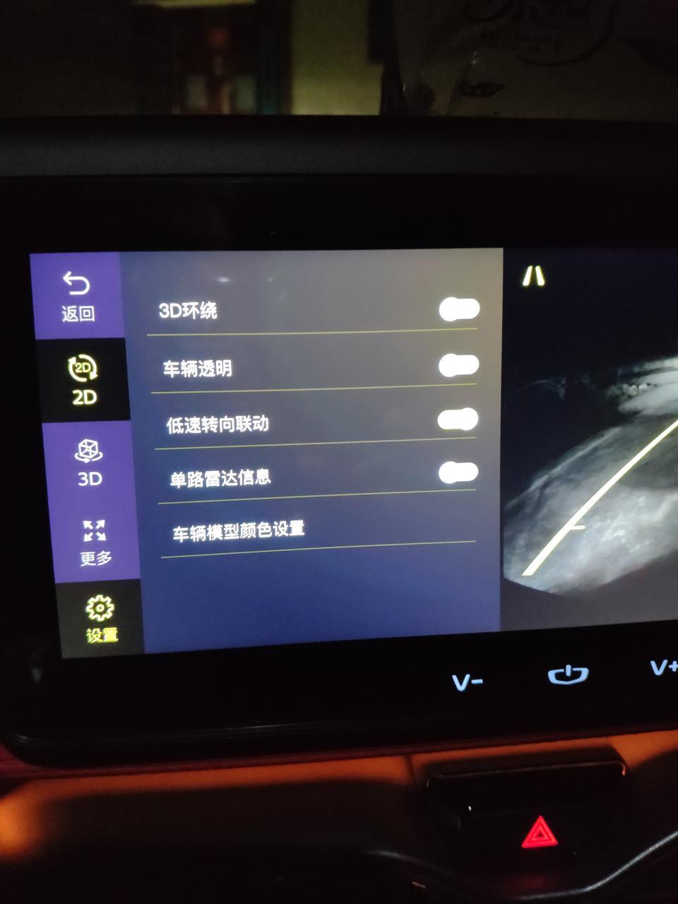 吉利icon-请问360影像里面的单路雷达信息是什么意思