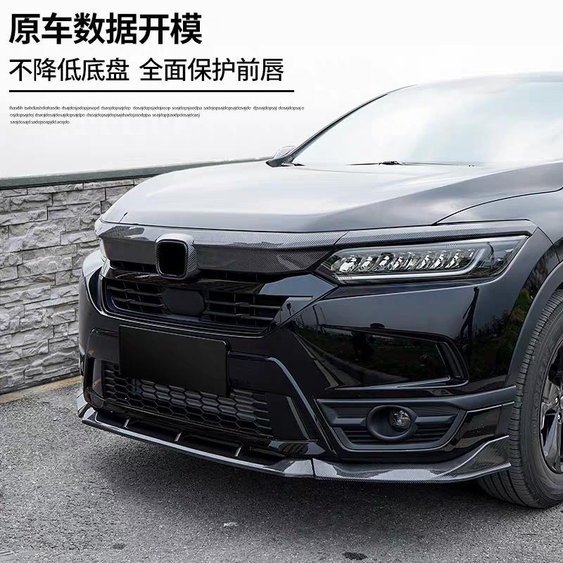 本田皓影加装前后铲，黑标和侧边防撞条需要去车管所备案吗？求各位大佬告知，谢谢！